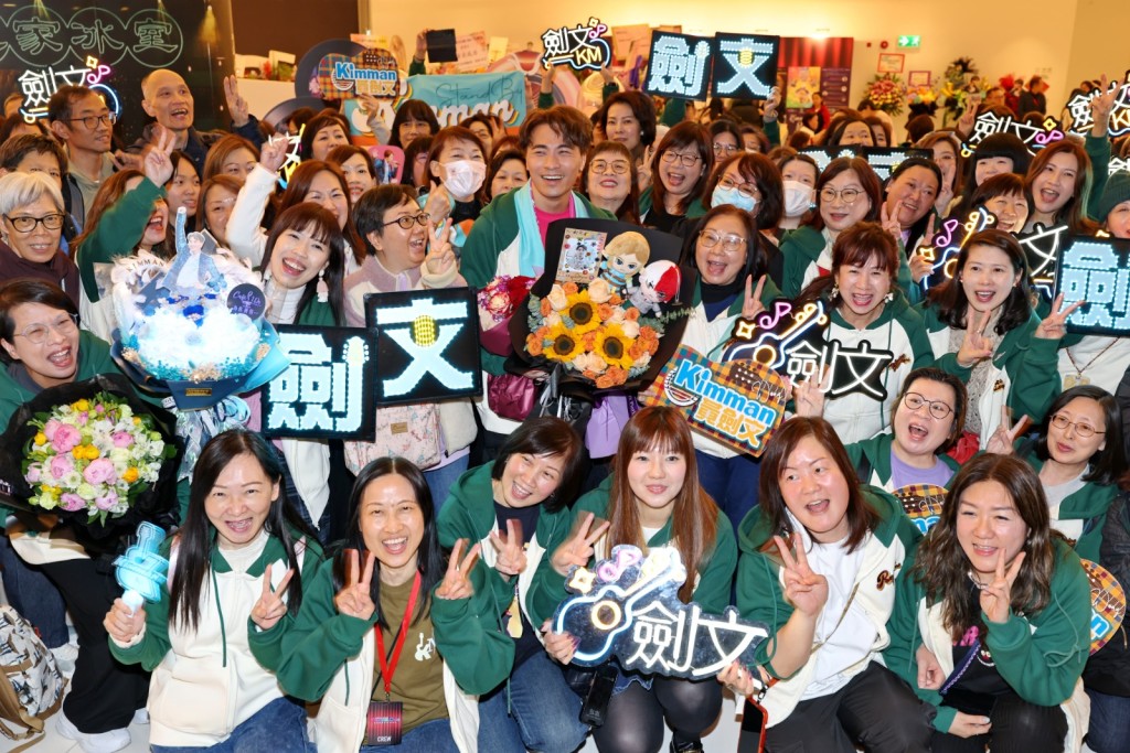 黃劍文對粉絲高度重視與疼愛。 黃劍文對粉絲高度重視與疼愛。