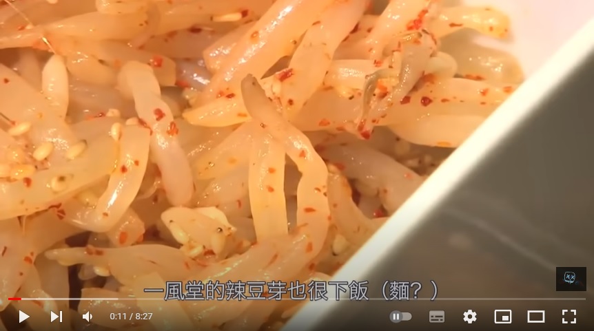 就是因為配菜都好吃,而且免費。