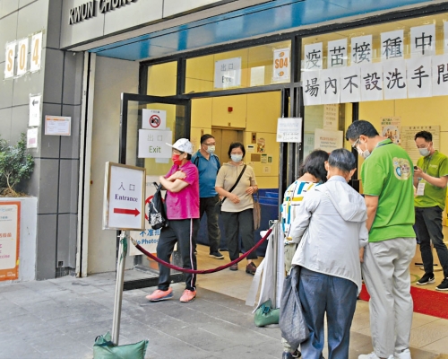 官涌體育館續提供科興疫苗服務。