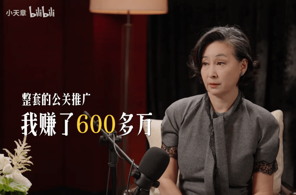 何超瓊近日接受章澤天主持的播客節目《小天章》訪問。（《小天章》節目截圖）