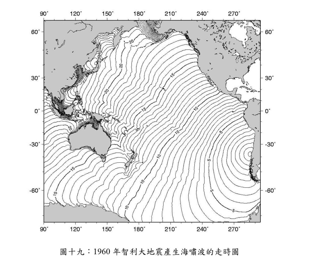 1960年智利大地震產生海嘯波的「走時圖」。天文台圖片