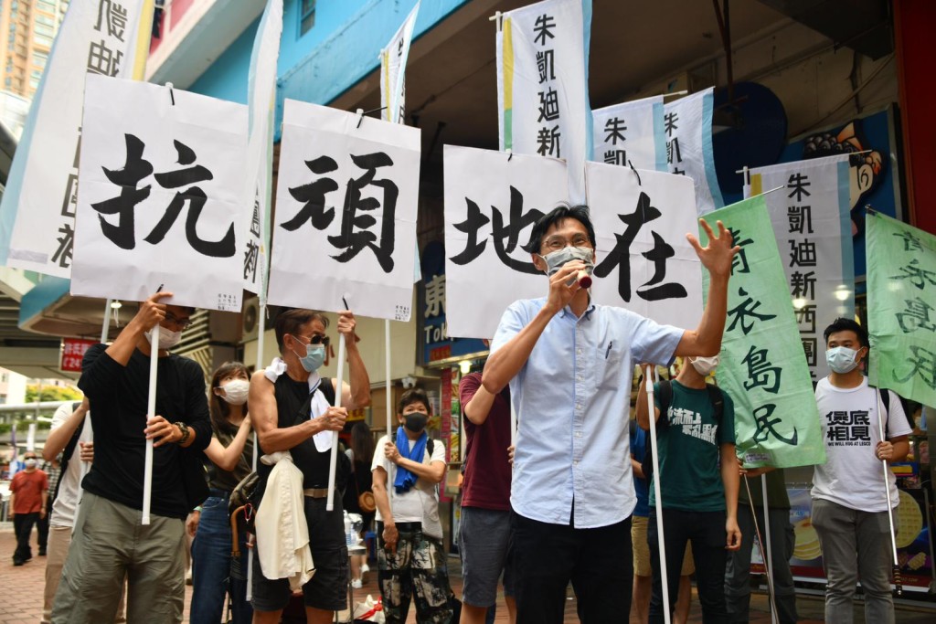 朱凱迪(中)宣布參加民主派初選。