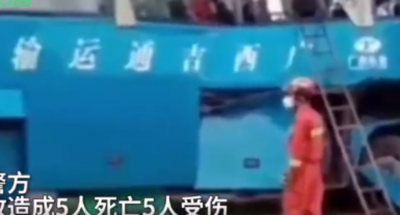 交警及救援人員到場。網圖