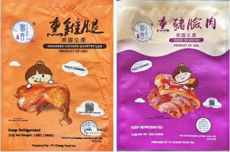 「御香食品」的各种肉类和家禽类即食食品，在美国华人圈中很受欢迎。网图