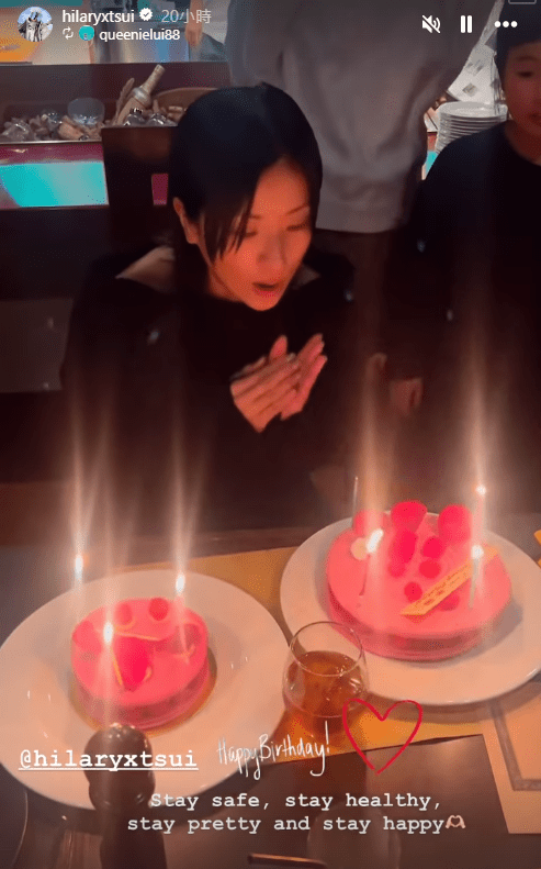 另一條影片則看到徐濠縈面前有同款一大一小的粉紅蛋糕。