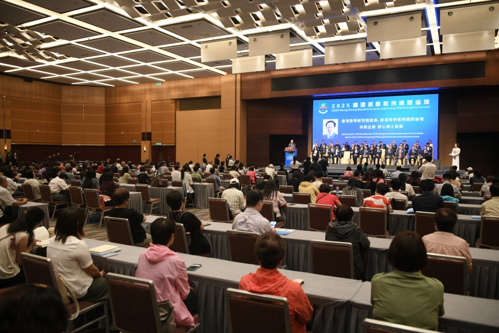 首屆香港哲學紫荊國際論壇今日起在灣仔會展一連兩日舉行。陳浩元攝 首屆香港哲學紫荊國際論壇今日起在灣仔會展一連兩日舉行。陳浩元攝