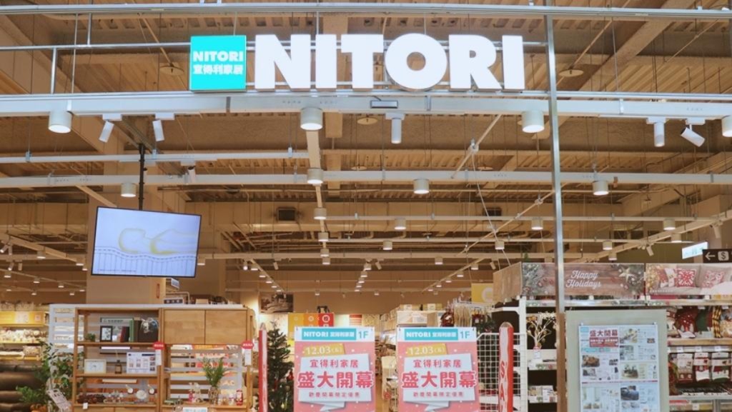 來自日本的「國民家品店」品牌 NITORI 宜得利