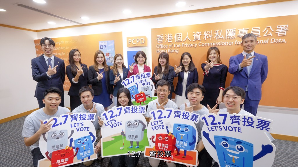 私隱專員鍾麗玲與私隱專員公署員工及關愛義工隊一同拍攝短片，支持立法會選舉。  