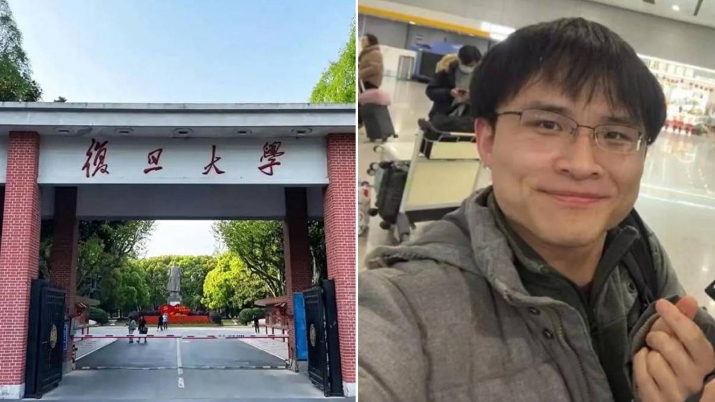 復旦大學失蹤中文系博士生,已證實在河道溺斃。小紅書@遠遠、網圖