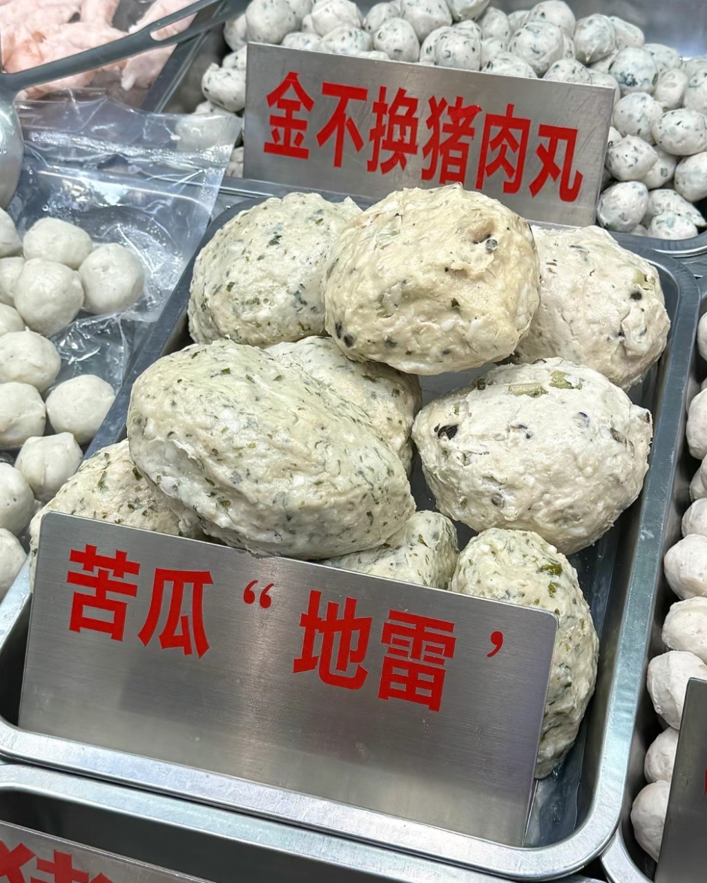 汕頭必吃美食推介2024｜8. 龍北南興丸店 打卡美食超大粒的苦瓜地雷（圖片來源：小紅書＠田甜）