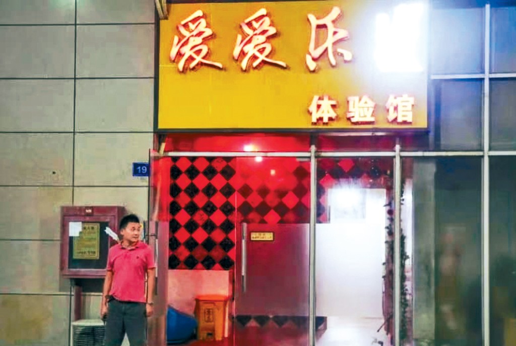 中國首間成人娃娃體驗館於2018年在深圳開設，3年後突遭公安查封。