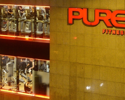 Pure fitness及Pure Yoga分店即日起關閉清潔14日。資料圖片