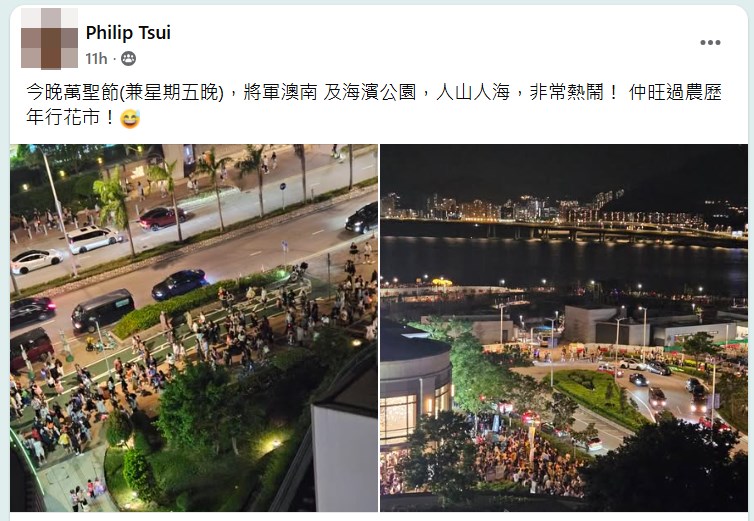 fb「將軍澳主場」截圖 fb「將軍澳主場」截圖