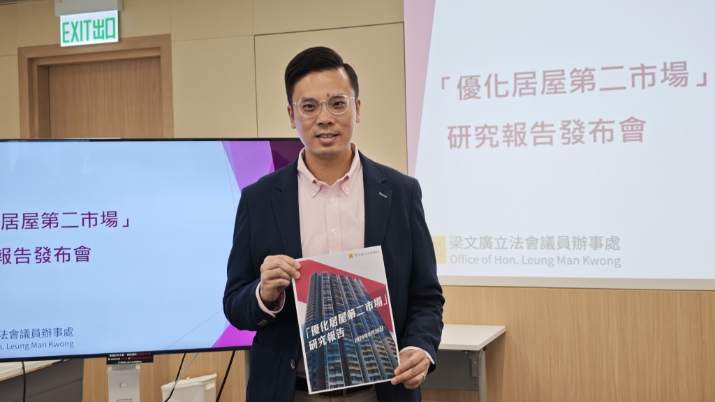 白居二｜梁文廣倡租售比例調至5:5 逐步限制新居屋不可補地價 仿新加坡推「升級居屋」