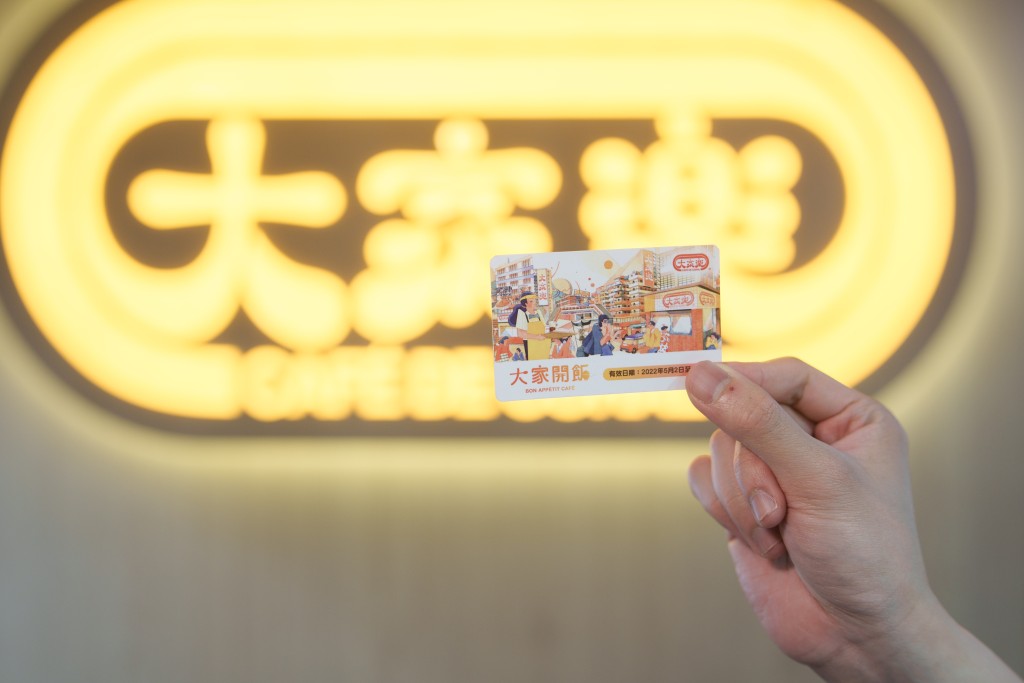 大家樂集團提供價值200萬元食物，援助宏福苑居民。圖片大家樂集團提供