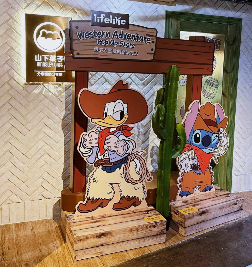 为了庆祝6月9日唐老鸭大寿及6月26日史迪仔日，山下菓子于7月起设期间限定店。（图片来源：受访者提供）