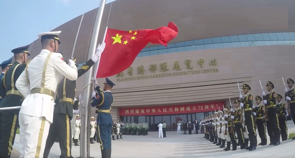 舉行升旗儀式。片段截圖