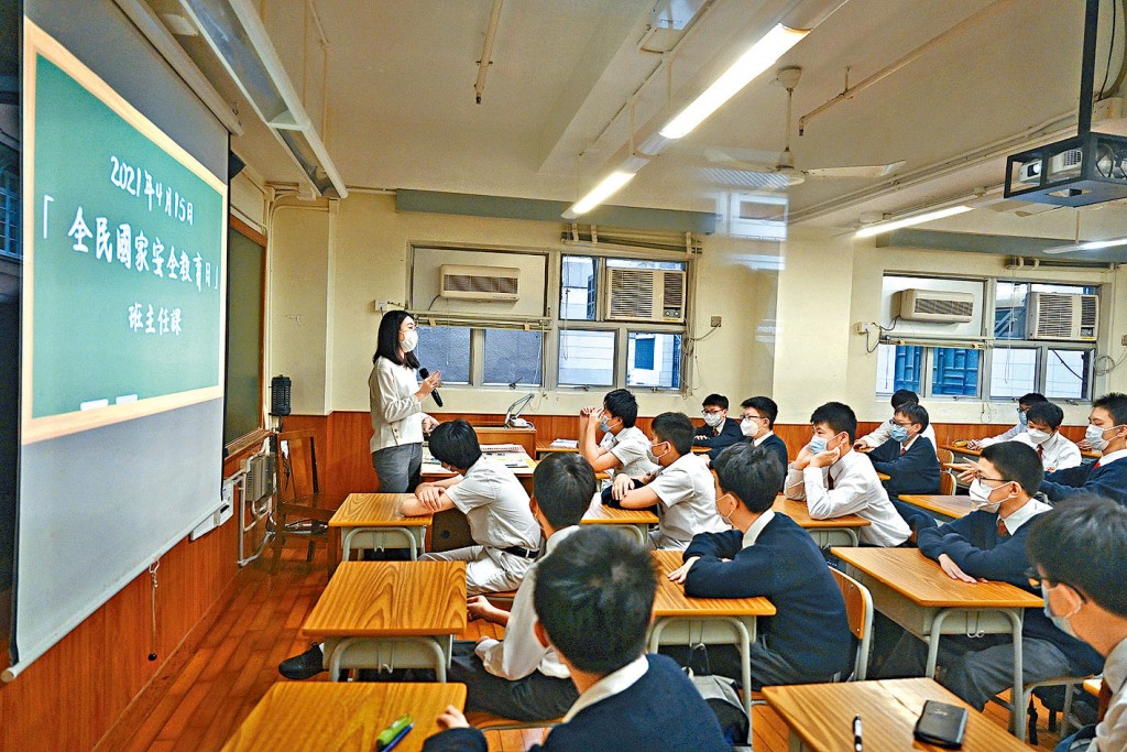 早前全港學校曾舉辦「全民國家安全教育日活動」。