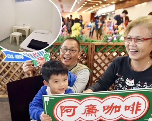 開放日讓市民品嚐「阿廉咖啡」。扣留室家具都固定在地面(小圖)。