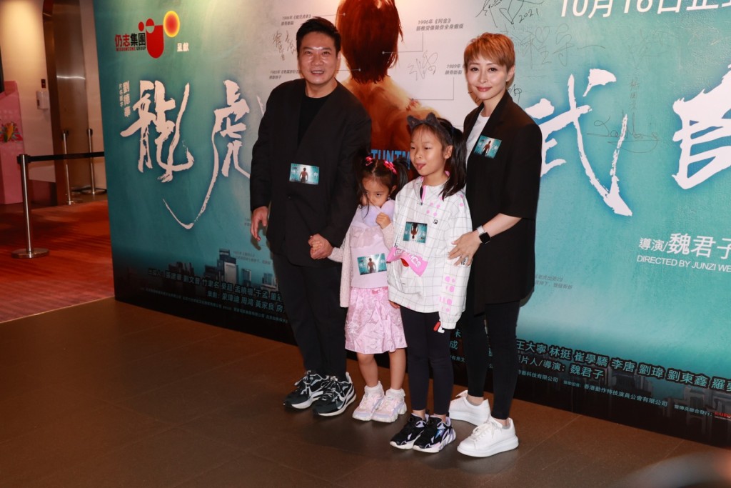 湯盈盈帶女兒撐場!