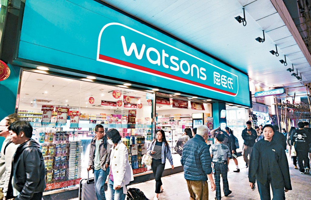 市傳屈臣氏上市可能籌集20億美元。