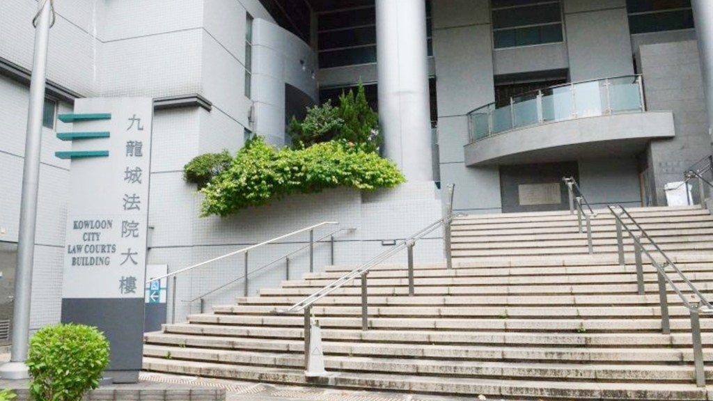 案件今於九龍城裁判法院開審