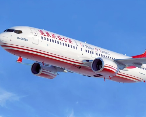 遠東航空發內部通告明起停業。網上圖片