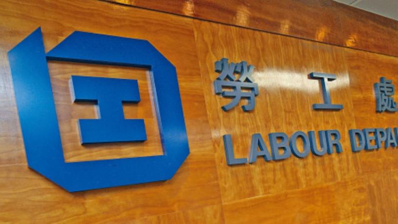 孫玉菡呼籲如果工友覺得受到不公平對待,要主動向處方投訴。資料圖片 孫玉菡呼籲如果工友覺得受到不公平對待,要主動向處方投訴。資料圖片