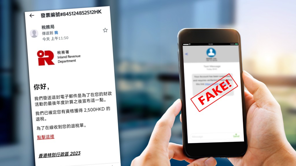網傳假扮「稅務署」詐騙電郵 聲稱退稅2500元呃人按連結。istock示意圖