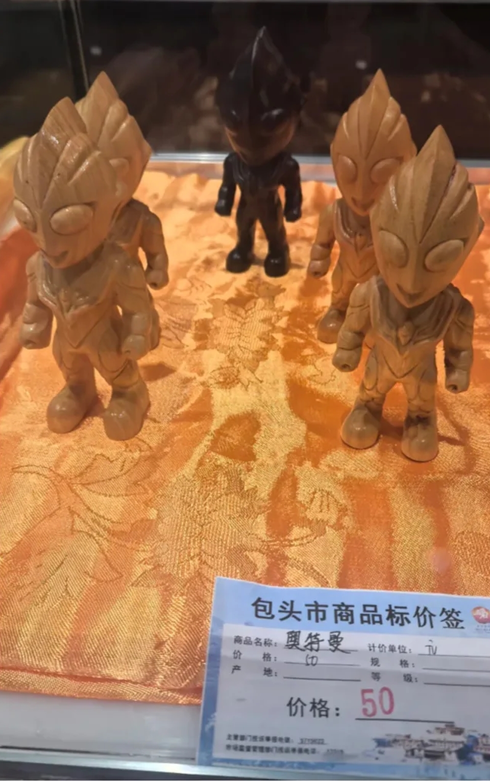 內蒙古包頭五當召寺指,營運公司全權負責銷售商品,與寺廟無關。 小紅書 內蒙古包頭五當召寺指,營運公司全權負責銷售商品,與寺廟無關。 小紅書