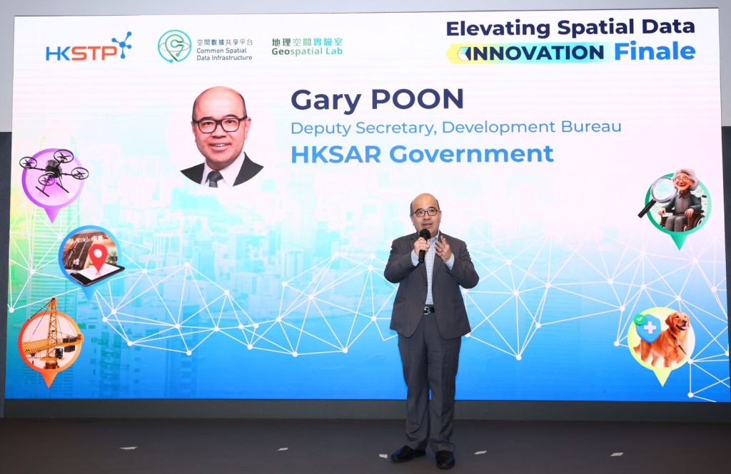 發展局副秘書長（規劃及地政）潘偉榮致閉幕辭時感謝各界攜手合作推動空間數據發展及應用。