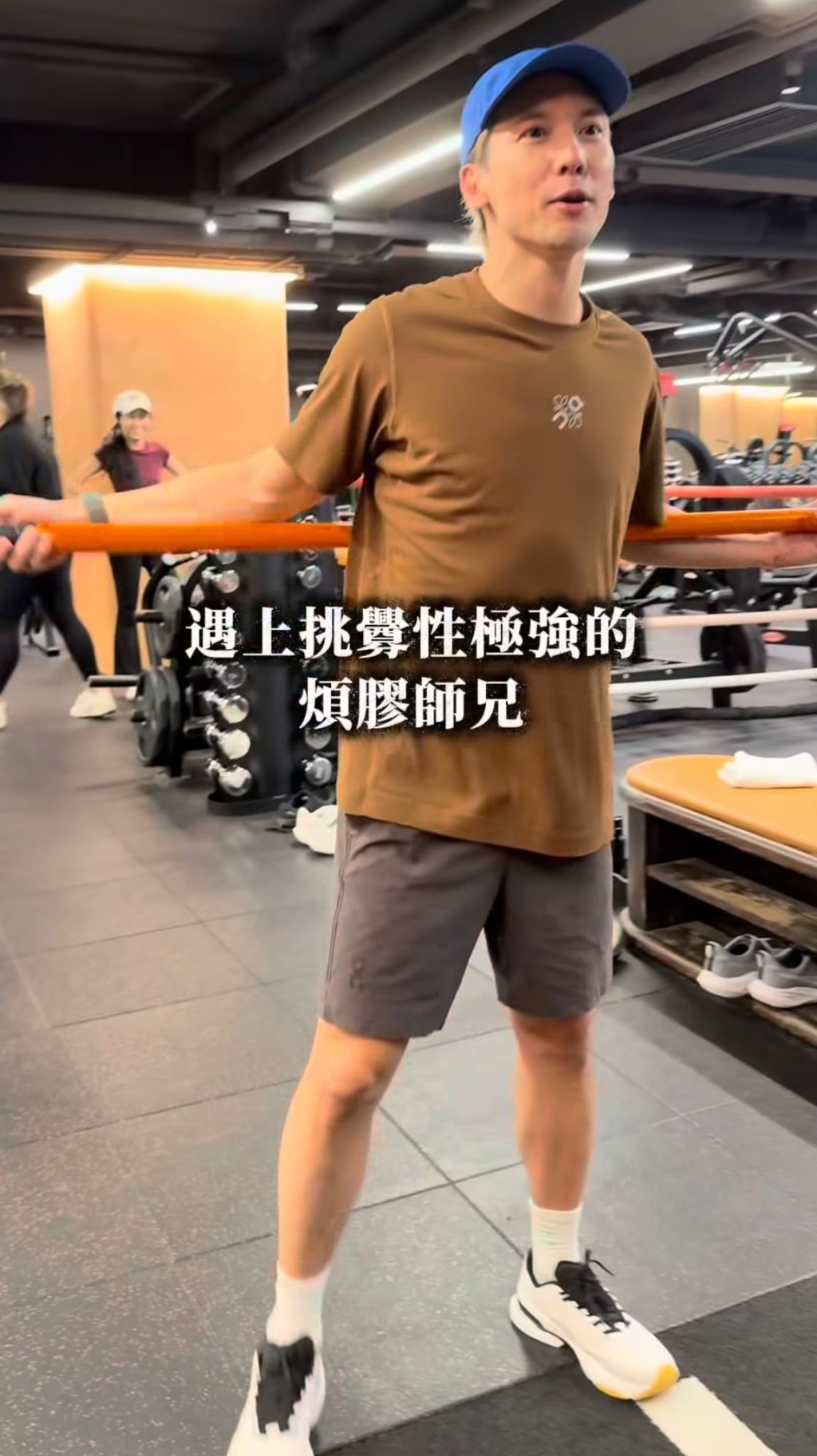 阿Sa與Kenny 孖住去操肌。