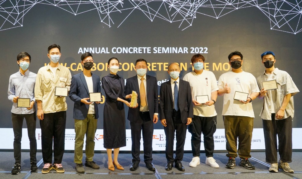 香港珠海学院土木工程系同学参加「低碳混凝土奖杯比赛2022」，在林志雄教授及系内教授引领下，同学不断尝试，最终在比赛夺冠。