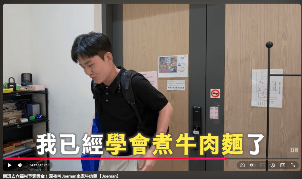 Joeman沉寂兩周復出，用「牛肉麵」自嘲引公憤。