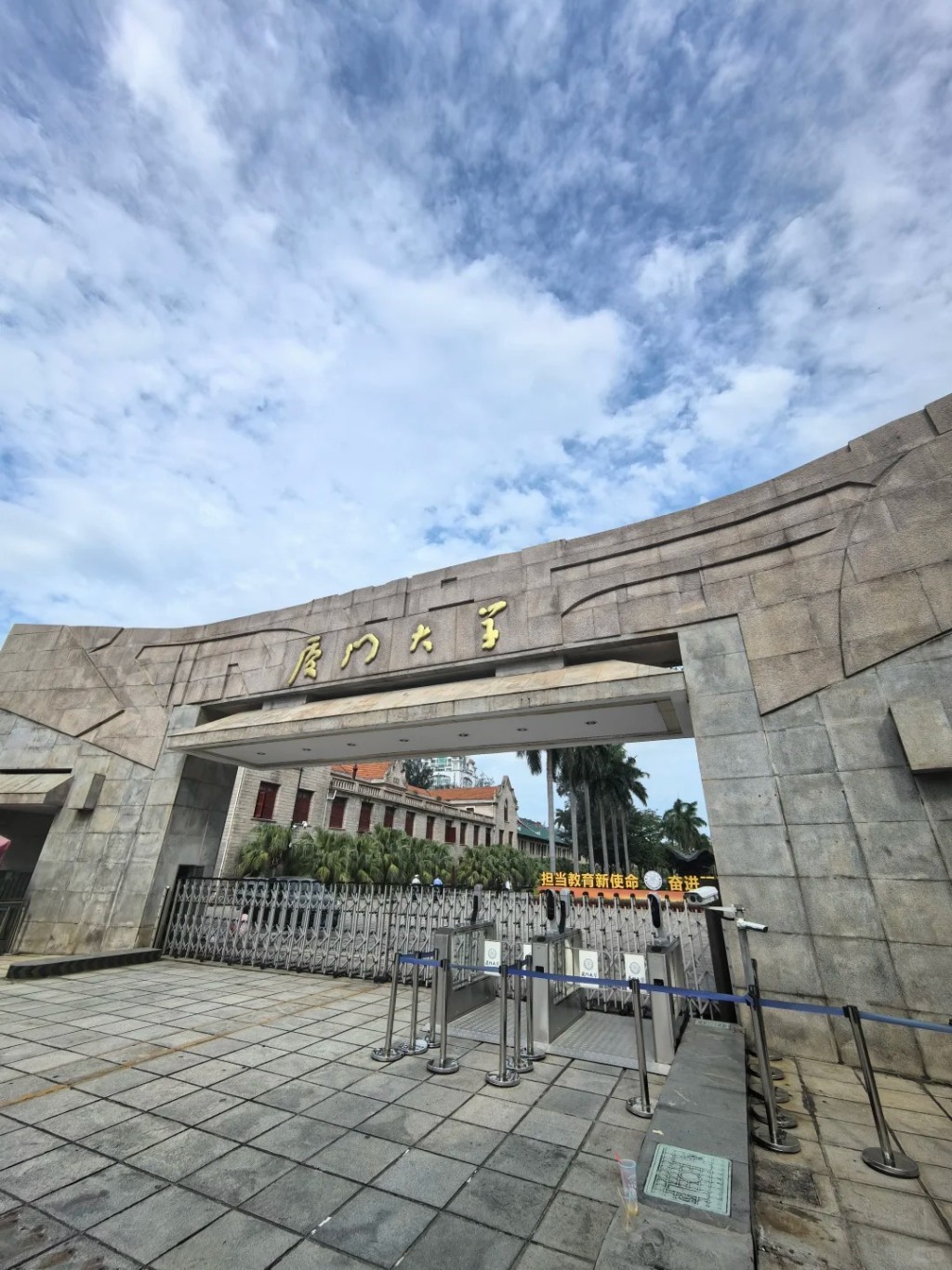 廈門大學發通報指會嚴肅處理辱罵王楚欽、孫穎莎的學生。 小紅書@彈彈不會彈 廈門大學發通報指會嚴肅處理辱罵王楚欽、孫穎莎的學生。 小紅書@彈彈不會彈