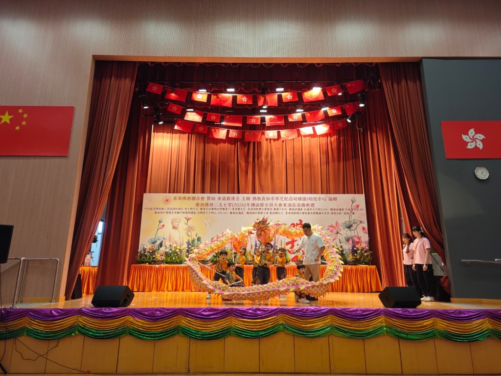 東涌社區會堂的表演場地同時豎立中國國旗與香港特區區旗展現中港一家親。