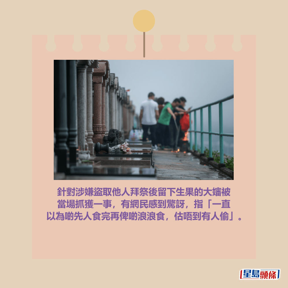 。資料圖片 。資料圖片