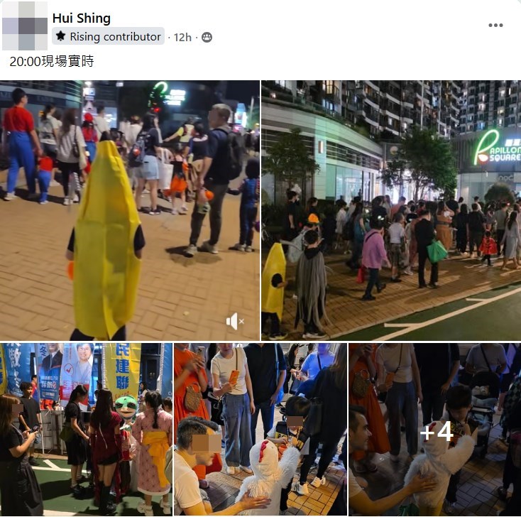 fb「將軍澳主場」截圖 fb「將軍澳主場」截圖