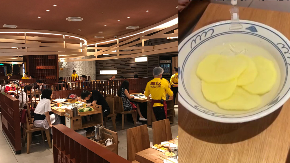 火鍋店18元的薯片才5薄片惹熱議,店家曾回應富硒薯仔不一樣,微量元素很多。