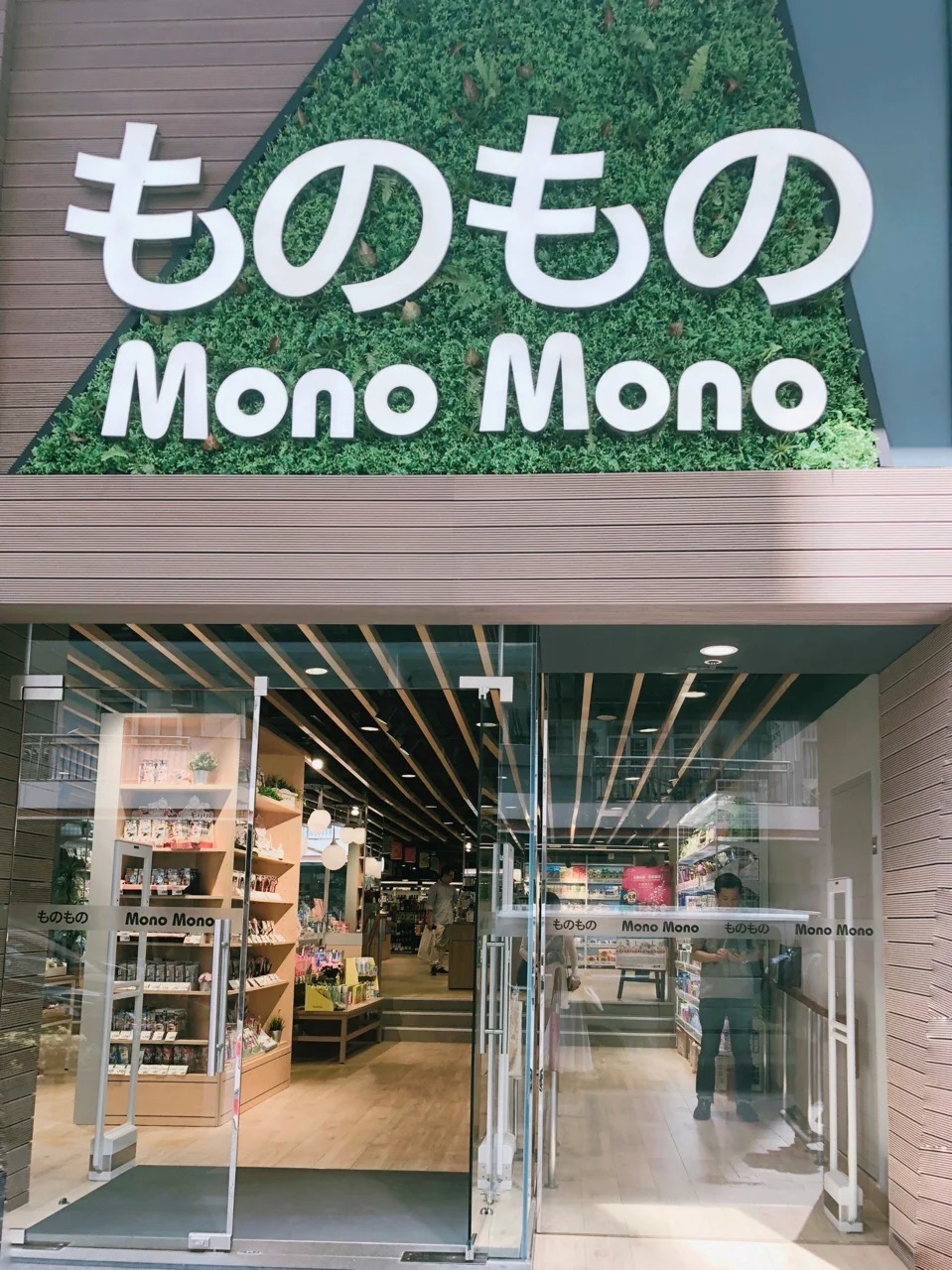 AEON（永旺）旗下平价生活百货店「ものものMono Mono」铜锣湾Fashion Walk分店于2017年开业