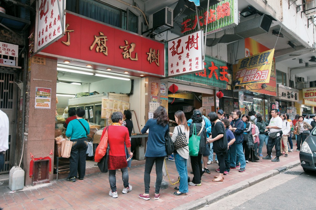 树记一直扎根深水埗，后来家族因私人原因结束深水埗老店，其后第二代接手人孔祥佳移师大埔开店