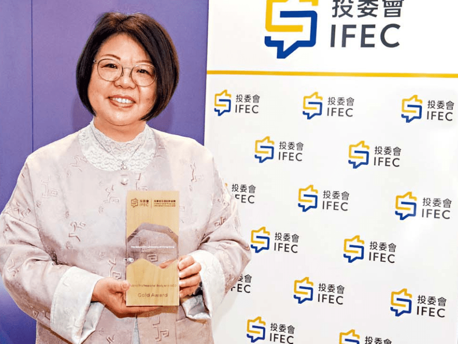 香港教育大學姚偉梅教授講述「香港賽馬會智理財教育計劃」的理念