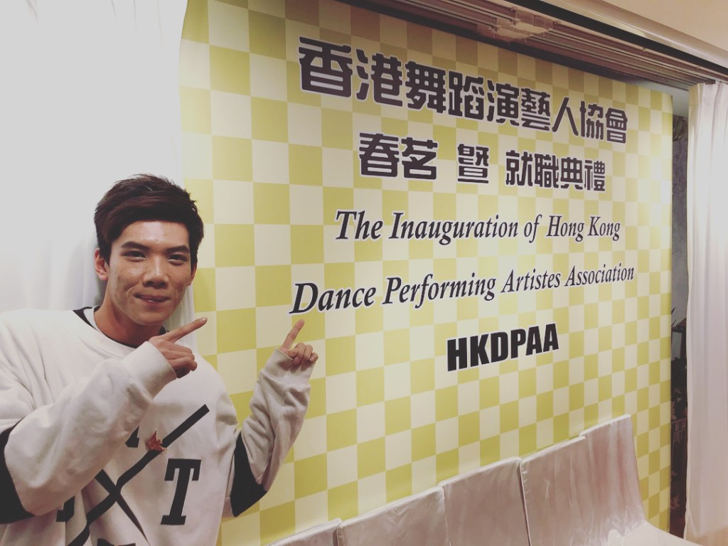 Himtos是舞蹈員出身。