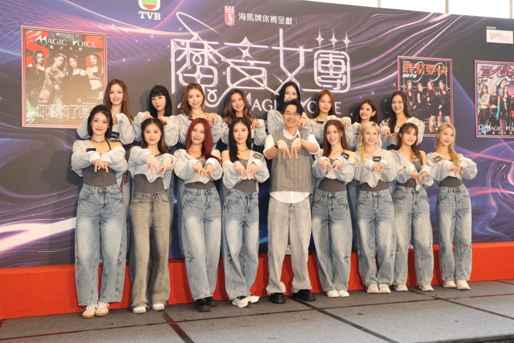 TVB綜藝真人騷《魔音女團》主持人蕭正楠，帶埋16位練習生李尹嫣、穎喬、邢慧敏、鄧凱文、宋宛穎、倪樂琳、王汛文、盧映彤、俞可程、廖慧儀、蔡華英、倪嘉雯、莊子璇、喬美莎、陳熙蕊、葉靖儀宣傳節目。