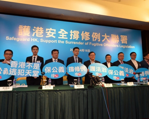 團體發起聯署支持《逃犯條例》修例