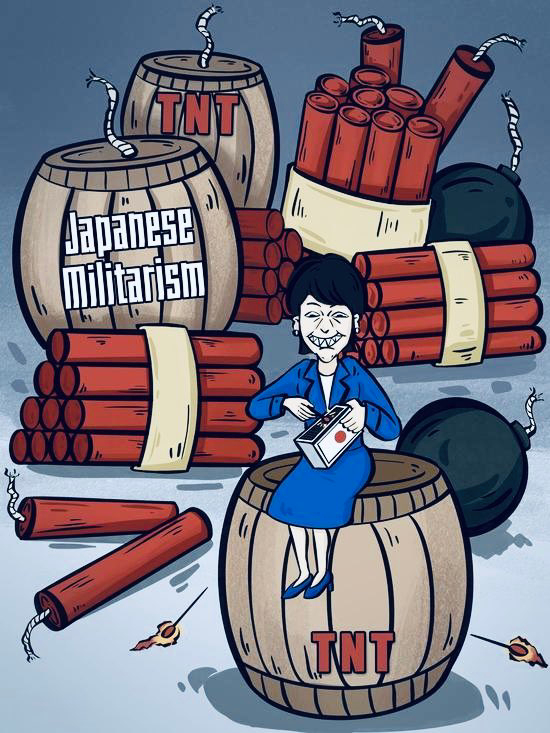 「中國軍號」發圖痛批高市早苗。X@China Military Bugle