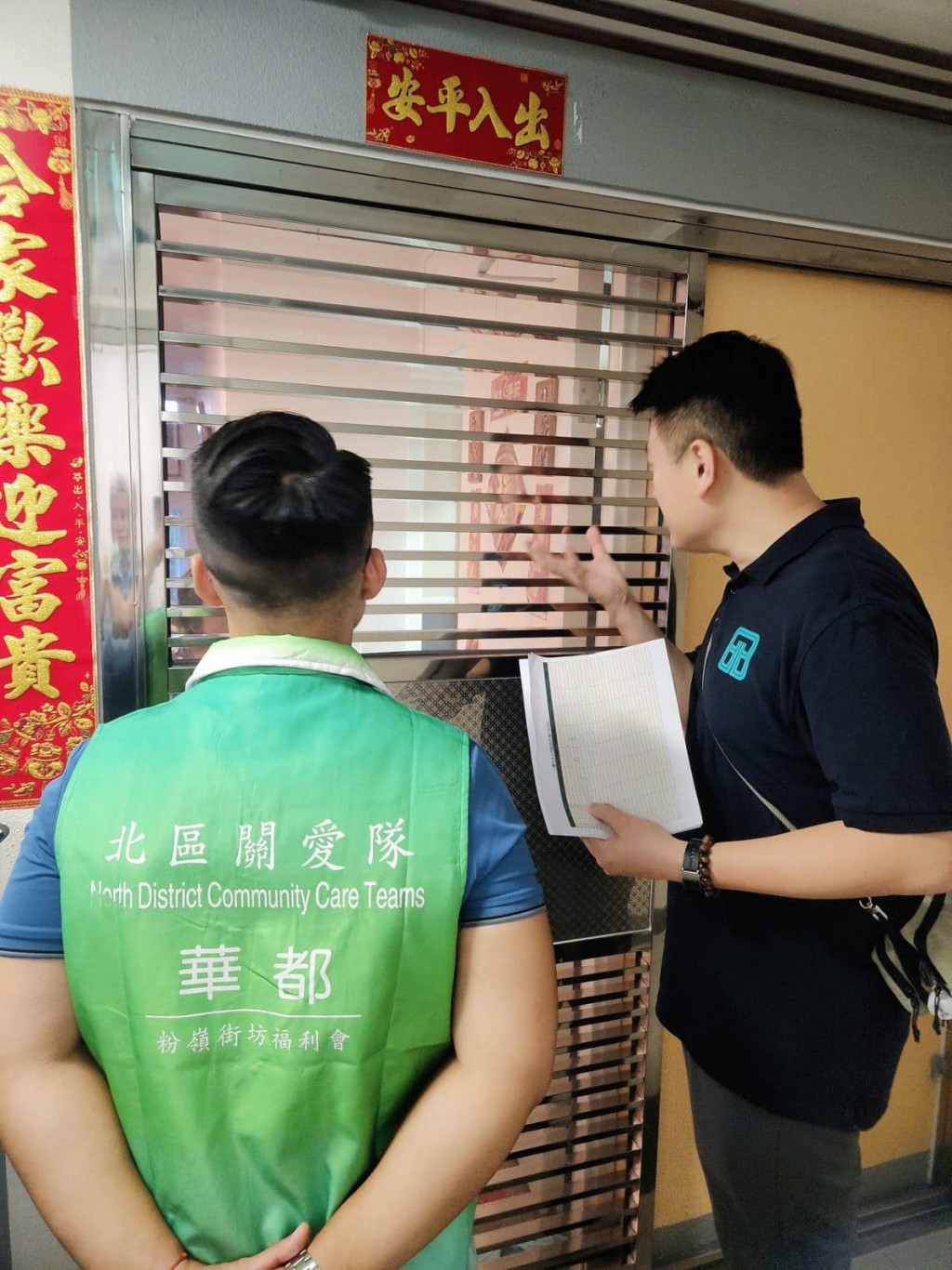 民政事務總署連同其他政府部門及關愛隊,連日出動向居民講解最新情況。(民政事務總署Facebook) 民政事務總署連同其他政府部門及關愛隊,連日出動向居民講解最新情況。(民政事務總署Facebook)