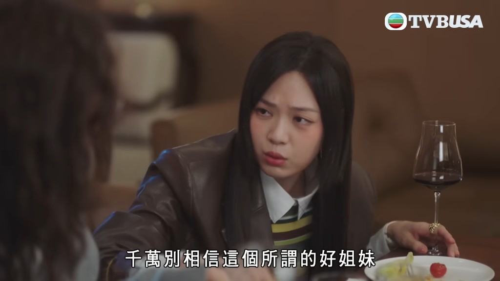 游嘉欣在劇中會幫助高海寧復仇。