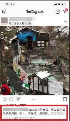 「爆料公社」圖片