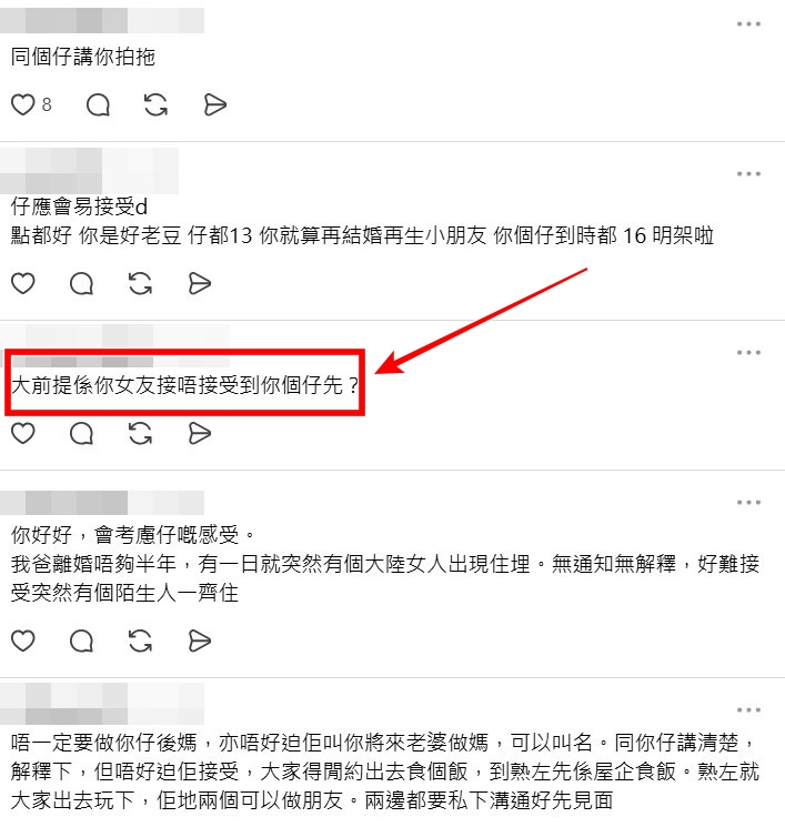 Threads截圖（資料來源：dad_dad_can_talk＠Threads）